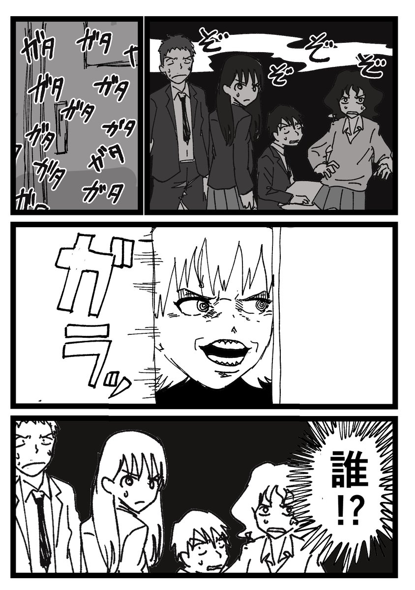 (2/2) 