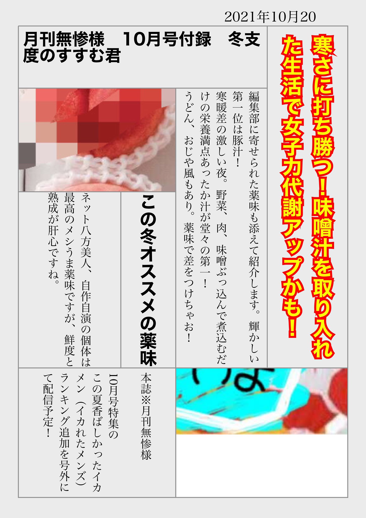 ごうだ様”専用出品“ | csm.cg