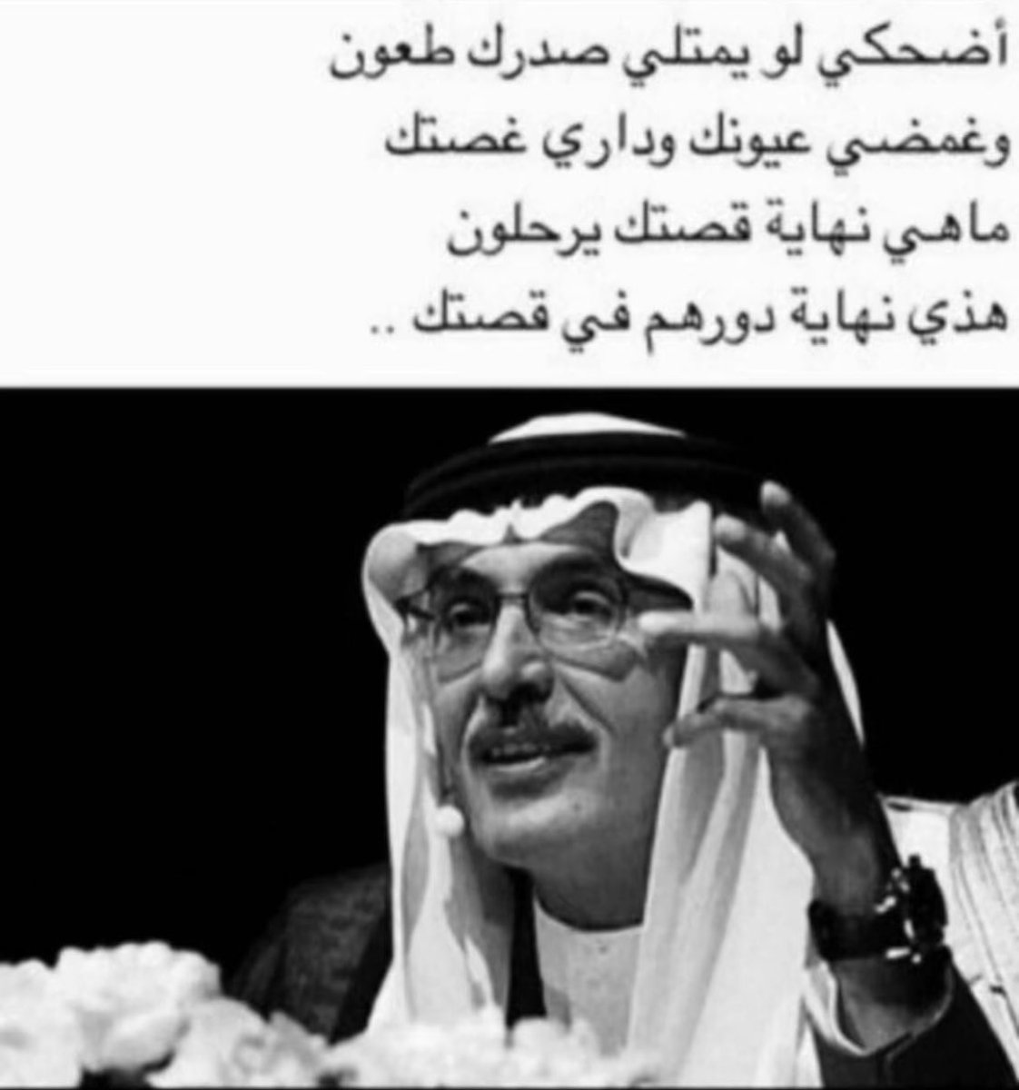 isondos__'s tweet photo. هذي نهاية دورهم في قصتك ✨ https://t.co/65b3ncerEn