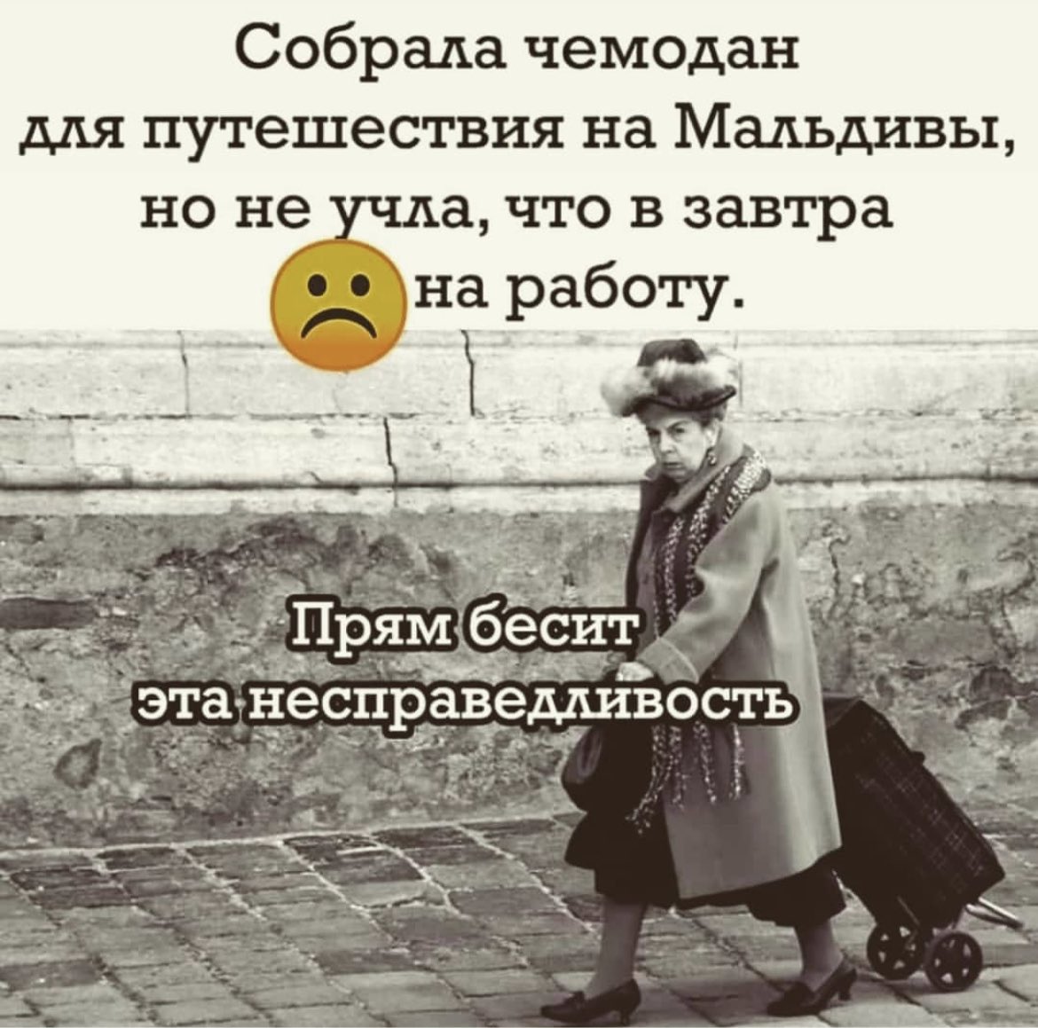 Начальник в отпуске картинки. Женская логика. А если учесть то что. А если учесть то что. Два отпуска свой и начальника.