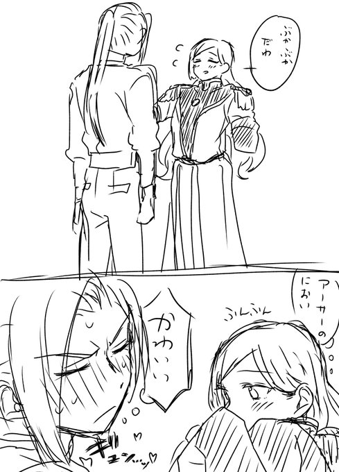 びやこ すっとこシャブ太郎 Ans さんのマンガ一覧 リツイート順 2ページ ツイコミ 仮