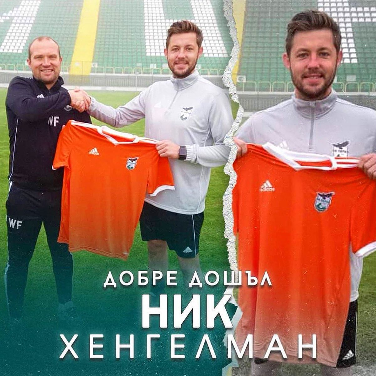 ZabihEtemadi's tweet photo. #donedeal for our goalkeeper @hengelmannick ➡️🇧🇬 #efbetliga OFC Pirin Blagoevgrad #slmfamily https://t.co/S90DpeAARq