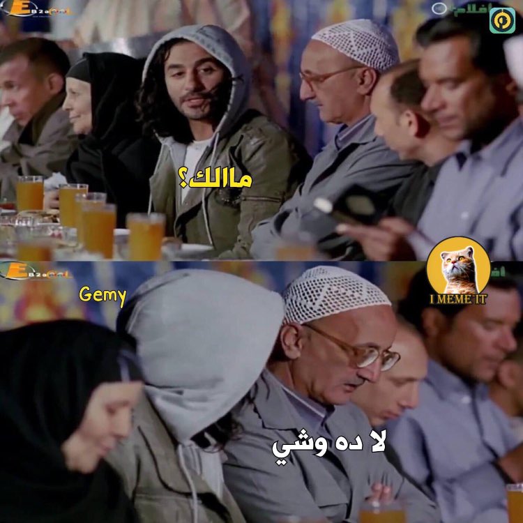 egymeme11's tweet photo. https://t.co/aqSRDgm0ok