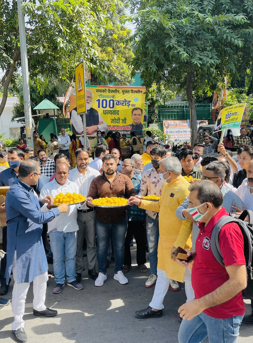 HardeepHooda07's tweet photo. #Vaccine_Century  

आज हमारे लोकप्रिय सांसद #श्री_प्रवेश_साहिब_सिंह जी ने रिकॉर्ड 100 करोड़ वैक्सीन लगने पर मोदी जी को धन्यवाद किया और दिल्ली की जनता के लिए 100 किलो लड्डू वितरित किए 🙏🙏
@p_sahibsingh 
#vaccinationday2021
#NarendraModi ❤️🙏 https://t.co/BZyf8y1RTR