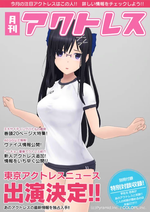 アリスギア……それはおのれ(の性癖)との対話…… 