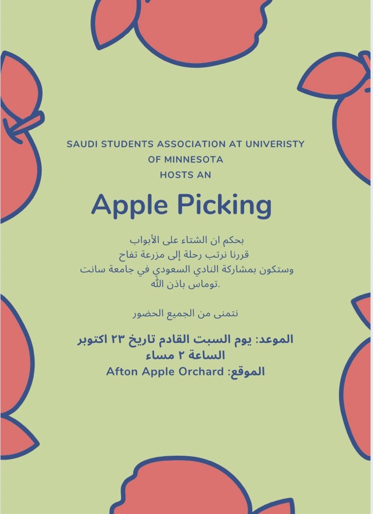تشرفونا😍🍎
للتسجيل الرجاء تعبئة النموذج: forms.gle/MKzy8mBoE5GgZR…