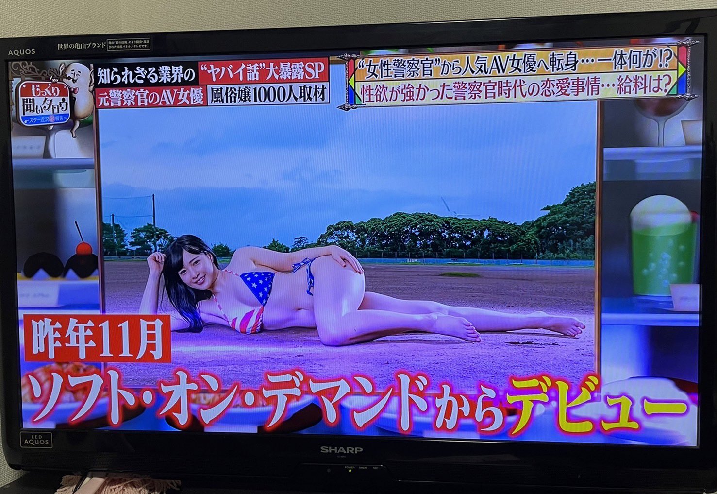 soft demand chanyota  昨日 #じっくり聞いタロウ 見てくださった方ありがとうございました！！！  昨日早々に寝てしまい、起きたらSNS通知が沢山届いてました✨ みんな見てくれてありがとう☺️  これからも変わらず頑張っていくので応援宜しくお願いします🔥 https ...