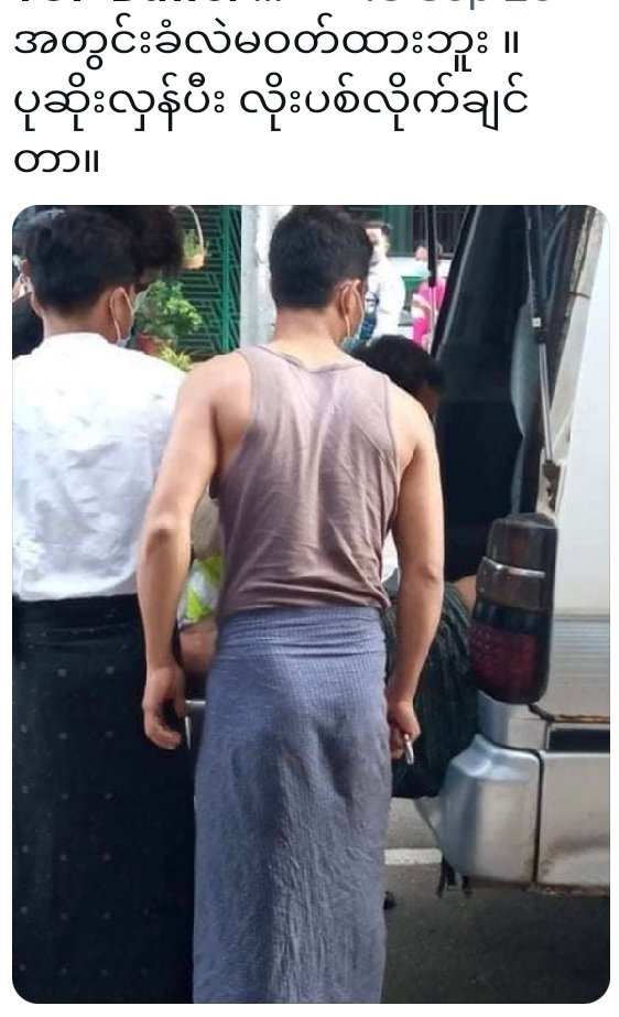 ချစ်စရာလေး U U ရယ်👨🏻❤