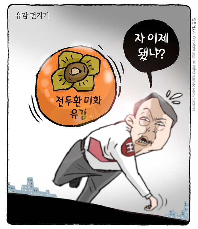 어떤 놈의 유감 표명..