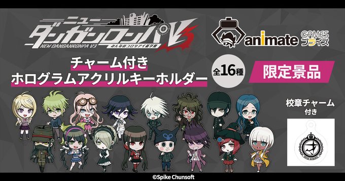 ダンガンロンパ トリロジーパック まとめ 評価などを1週間ごとに紹介 ついラン