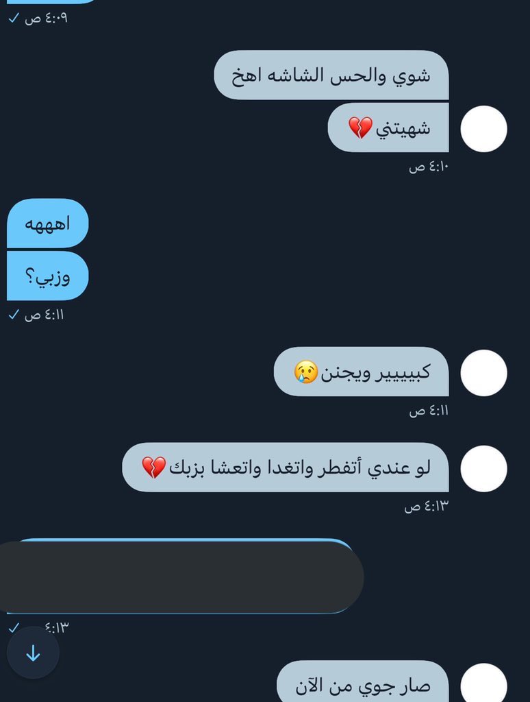 dddady69's tweet photo. جا دورك تشوفينه مثلهم 🔥🔥🔥 #سكس_كتابي #معصيتي__رIحتي https://t.co/RB49okPRyI