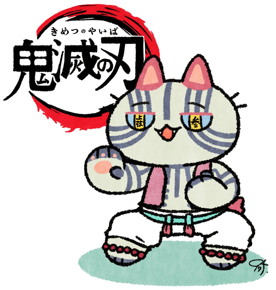 鬼滅の刃「23日目 鬼滅の刃 猗窩座
#ねこねこハロウィン 」|995🐈ﾆｬﾝﾌｪｽG-06のイラスト