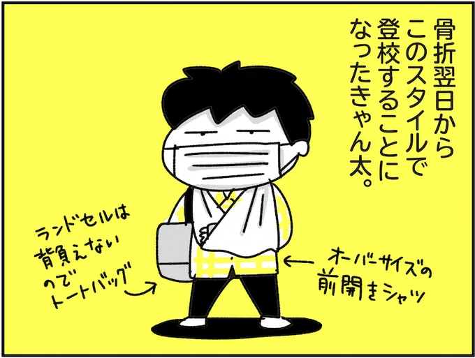 ブログ更新しました。

きゃん太、ケガをする その3 - ちょっ子さん https://t.co/FxEh0rNAFo 