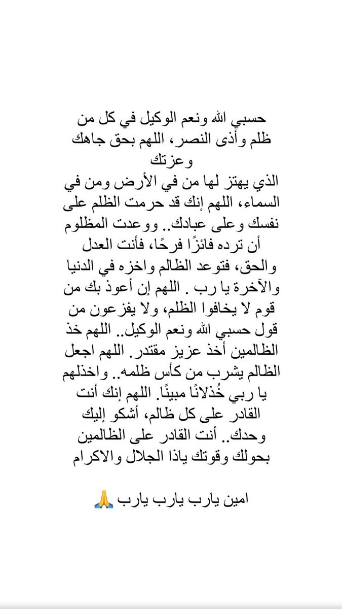 ‏ ♥️🇸🇦 غـــامـــد الـــهـيــــــلا 🇸🇦♥️ tweet media