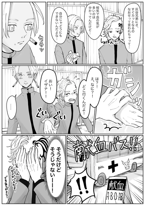 🎴だって役に立ちたい 