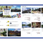 弘前大学生協SHAREA・たびshopのツイート画像