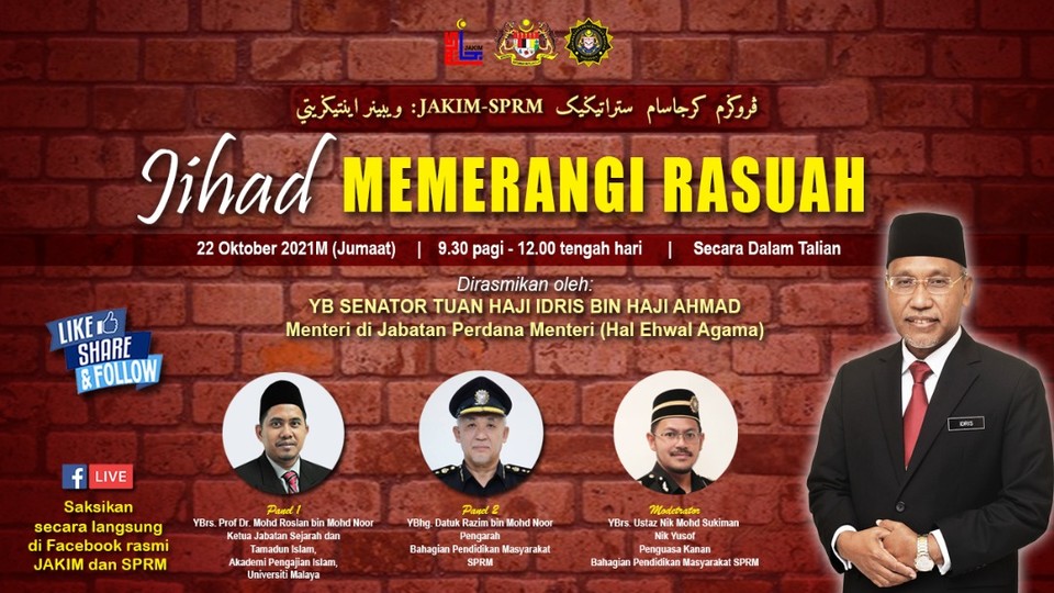sprmcommunity's tweet photo. YB Senator Tuan Haji Idris Haji Ahmad,Menteri di Jabatan Perdana Menteri (Hal Ehwal Agama) akan merasmikan Program Jihad Memerangi Rasuah JAKIM-SPRM bersama panel hebat dan berpengalaman. Jangan lupa saksikan live di fb rasmi JAKIM dan SPRM pada hari ini jam 9.30 pagi. https://t.co/cxhgfd6bC9