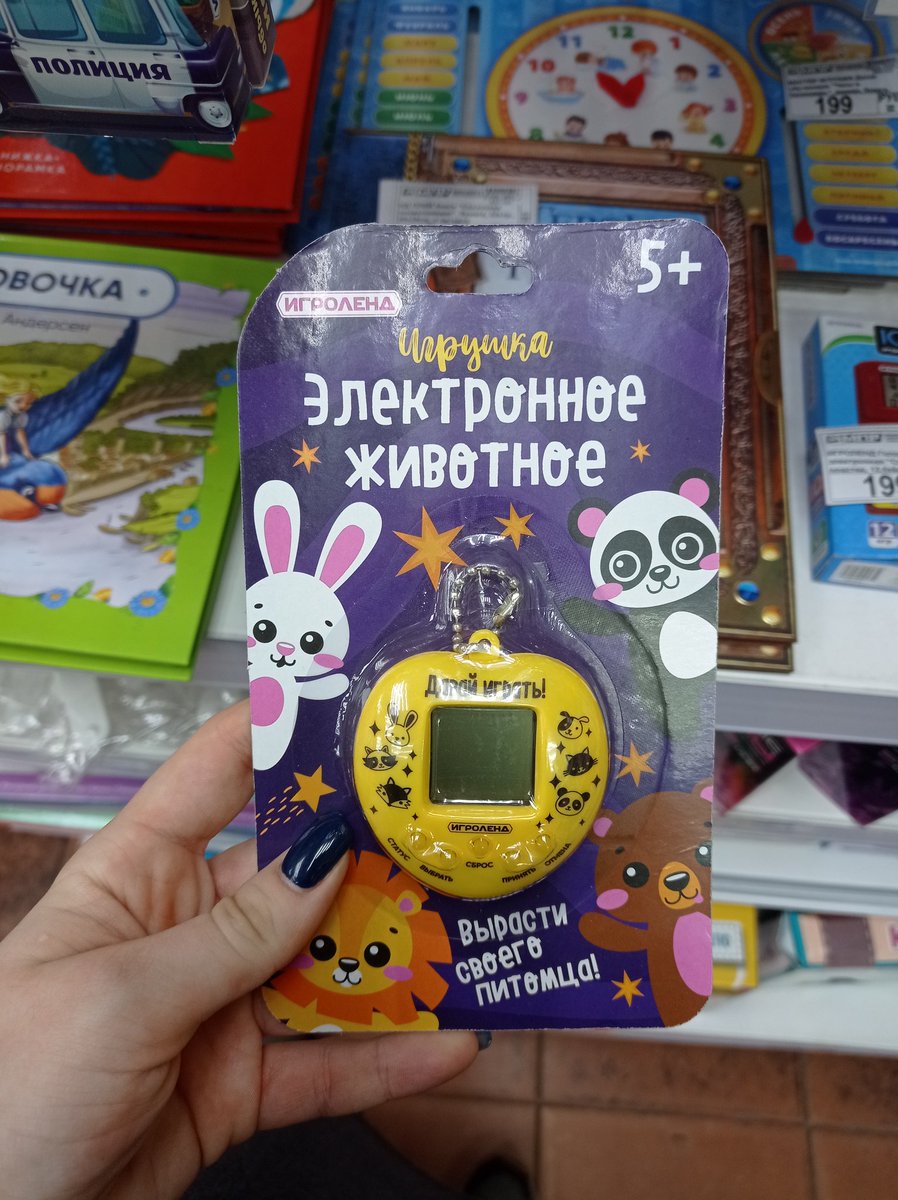 Блин :(