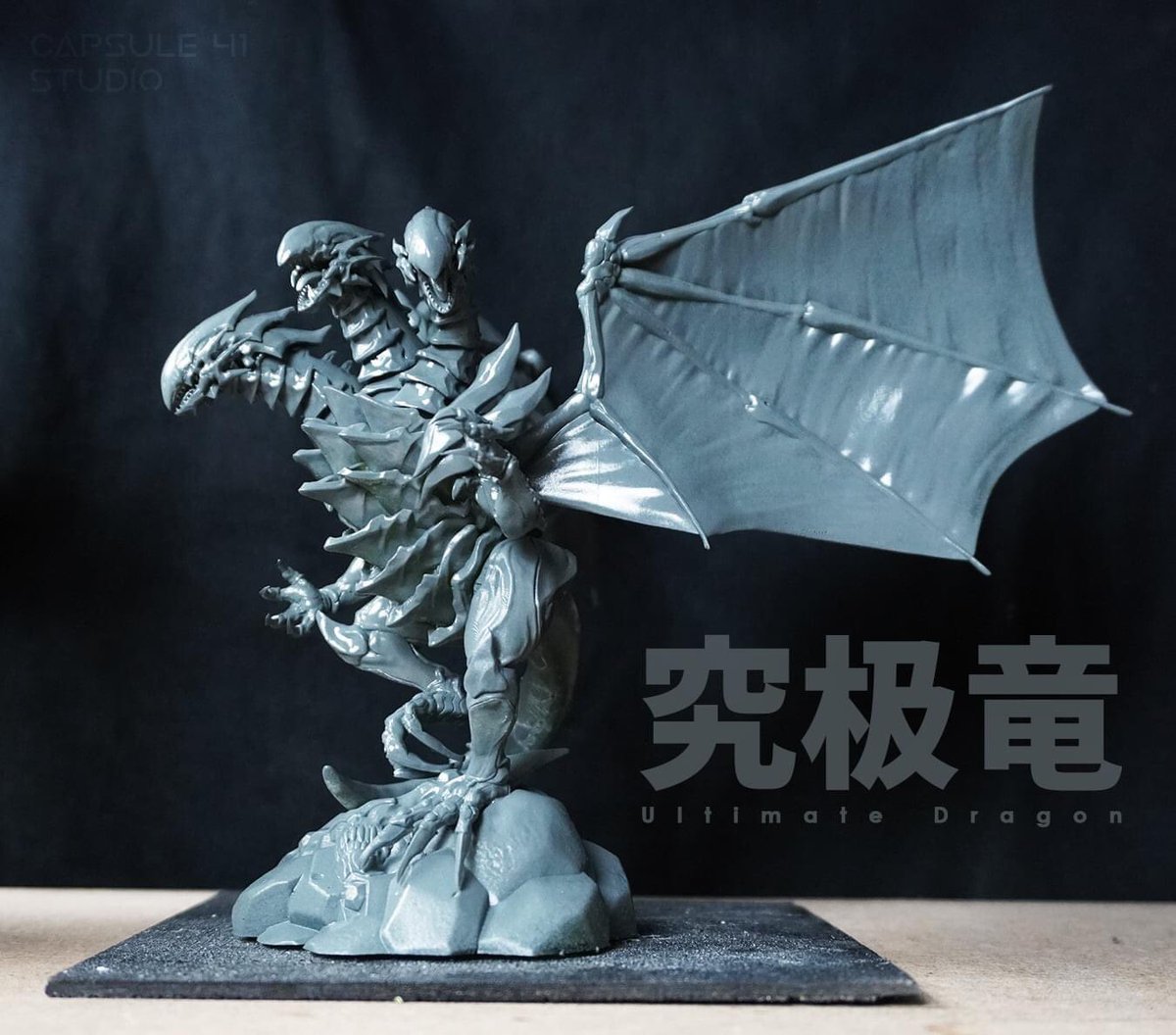 TetsuoShima41's tweet photo. The Ultimate Dragon . 究极龙
First 3D test Print : 17cm Tall
#yugioh #ultimatedragon #3Dprint #statue 
@capsule41studio https://t.co/FAofX2EmfJ