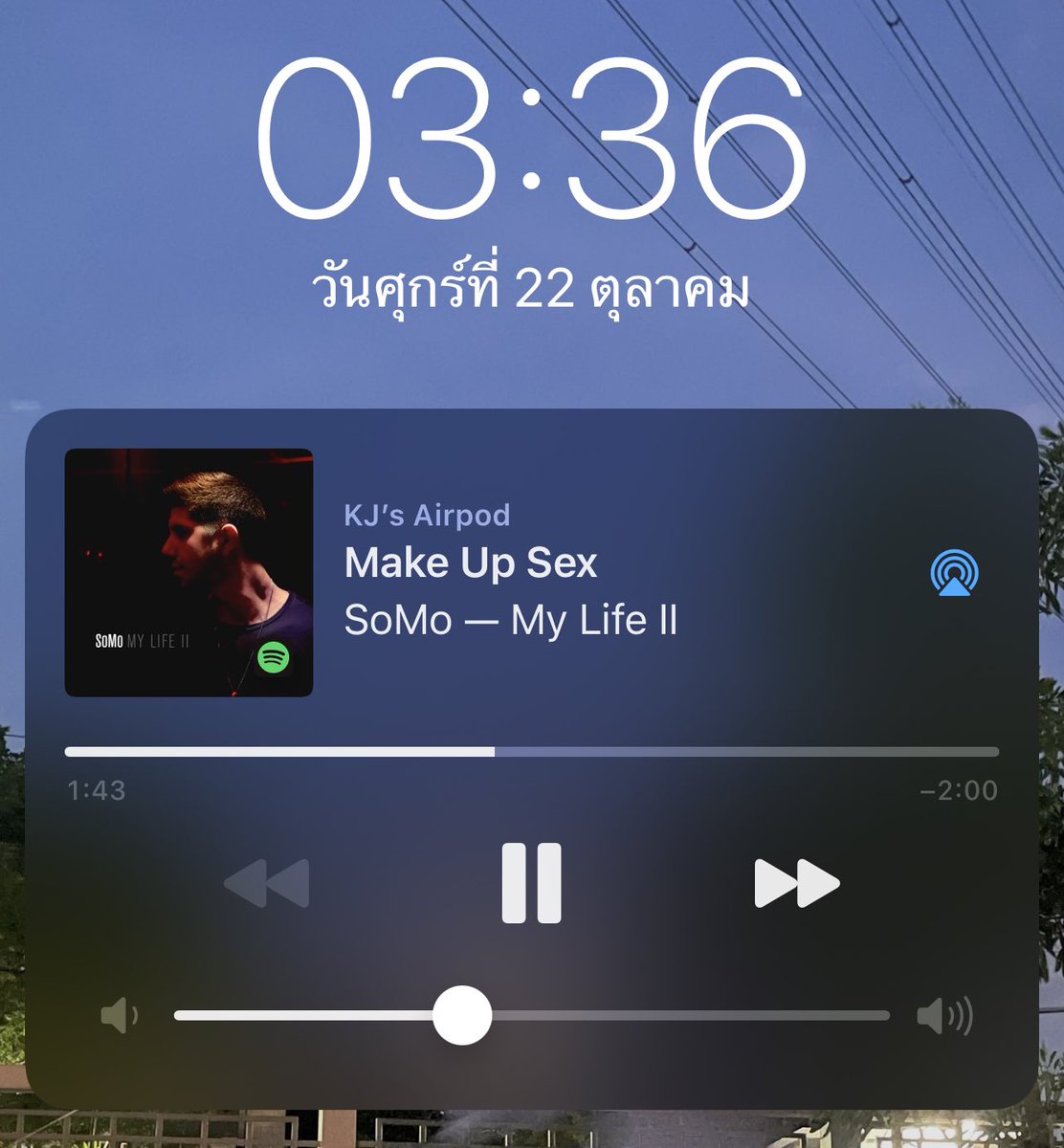 แสงเหนือ Rest tweet media