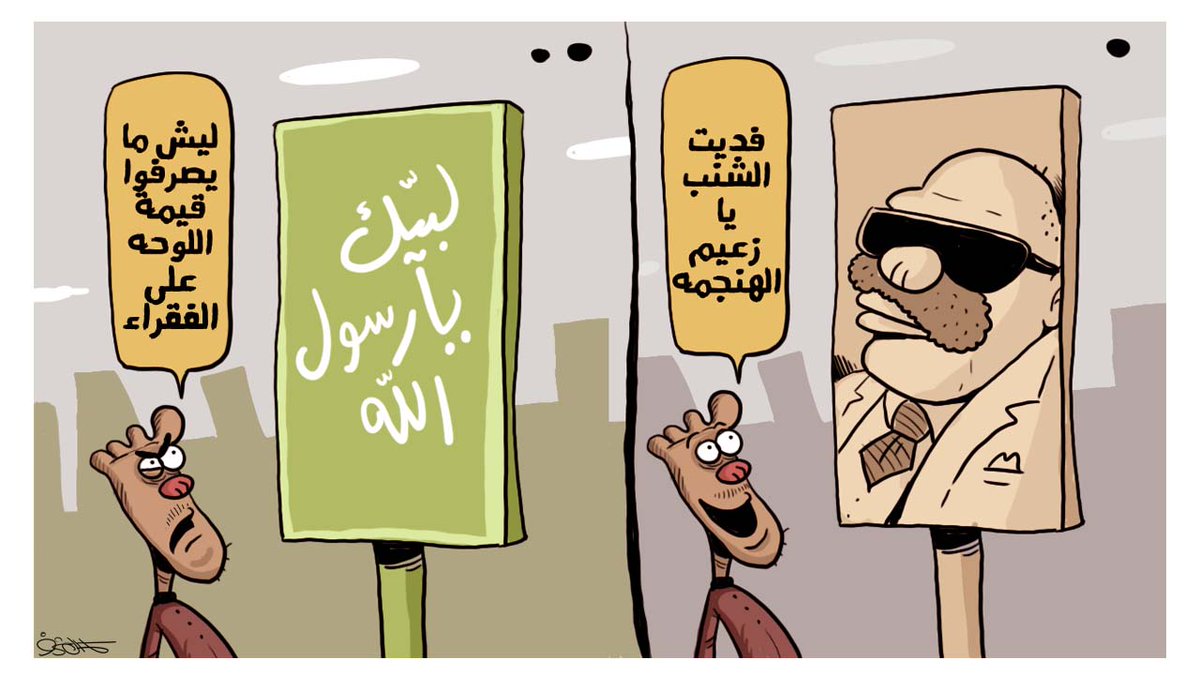 kamalsharf's tweet photo. ذكريات المولد النبوي https://t.co/4riPRzcmLa
