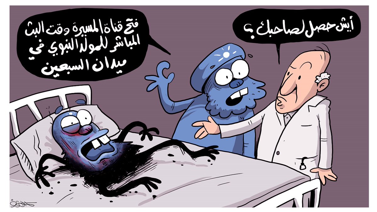 kamalsharf's tweet photo. ذكريات المولد النبوي https://t.co/4riPRzcmLa