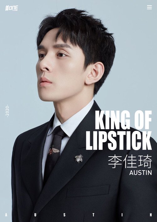 famwangnam's tweet photo. On Oct 20, #AustinLi, China’s #2 livestreamer for #Ecommerce, sold 10.6 Bn RMB (~ $1.7Bn USD) of stuff in 12 hrs 26 minutes, approximately the net income of eBay in 2019.
Broke the previous record of Viya’s #1 livestreamer with 8.2Bn RMB or $1.3 Bn USD over 14 hours 28 minutes. https://t.co/u4H1ie1Ak3
