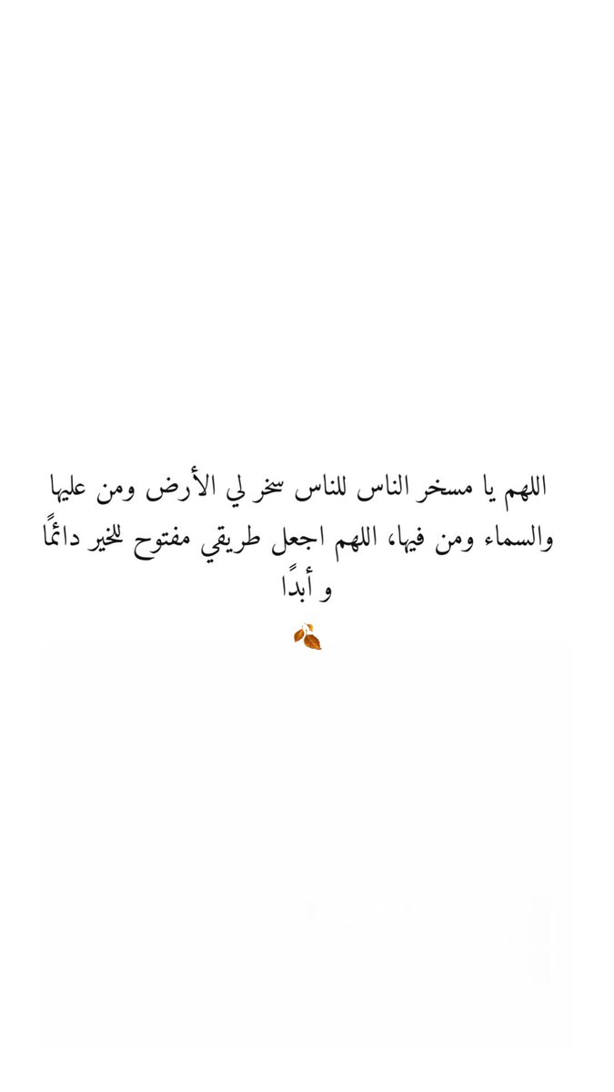 Ad3yahh01's tweet image. اللهم آمين #يوم_الجمعة