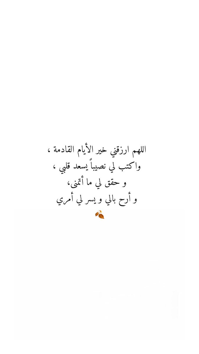 Ad3yahh01's tweet image. اللهم آمين #يوم_الجمعة
