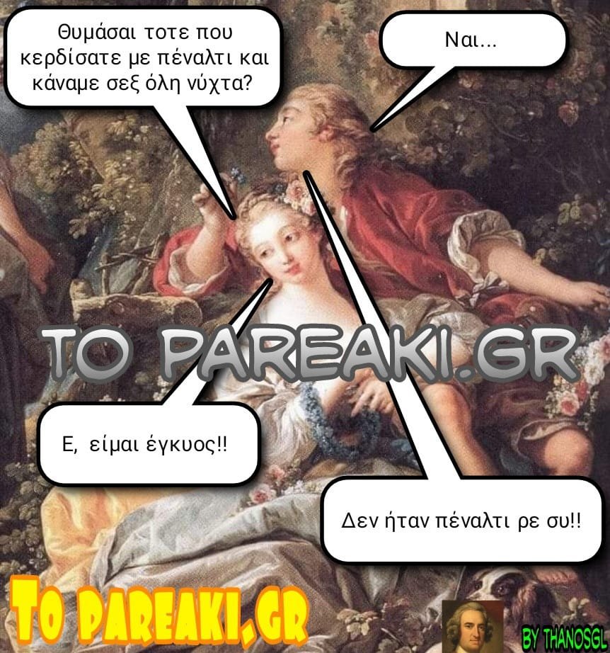 goodfather_74's tweet photo. οφσαιντ γαμώτο https://t.co/V0adtxdHdQ