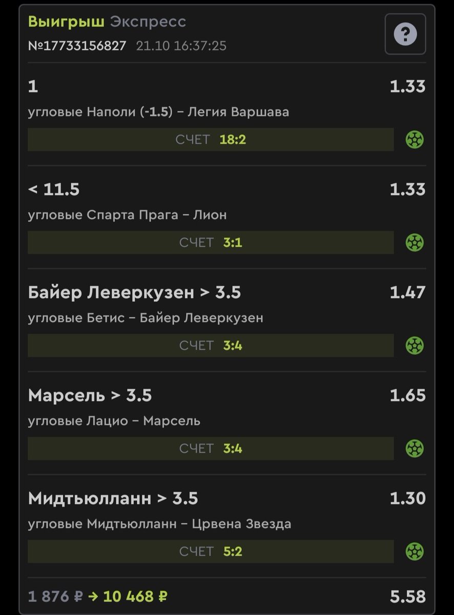 Хех