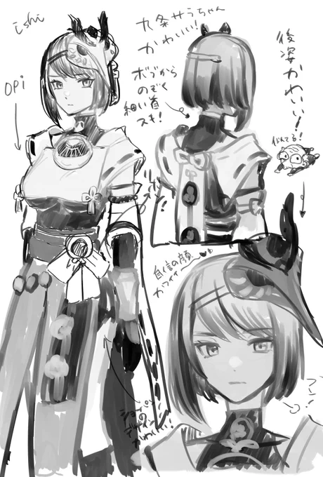 九条沙羅ちゃん可愛い! 
