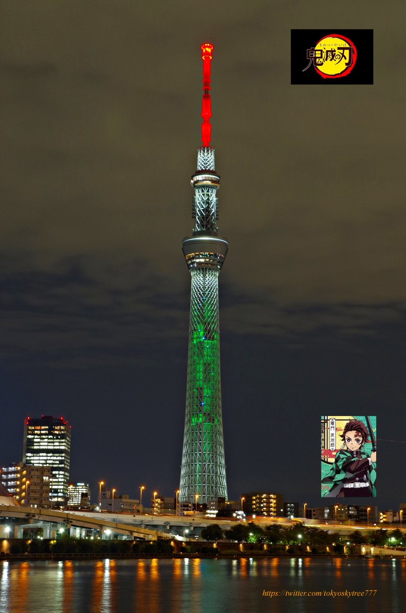 Shinya 浅草 空 21年 10月21日 曇り 撮影時間 30分 寒くて帰りました 東京スカイツリー ライトアップ 鬼滅の刃 竈門炭治郎 縞々 ライティング 緑 グリーン 隅田川 Pentax K 50 ペンタックス Tokyo Skytree Illumination Green Light Up Demon Slayer