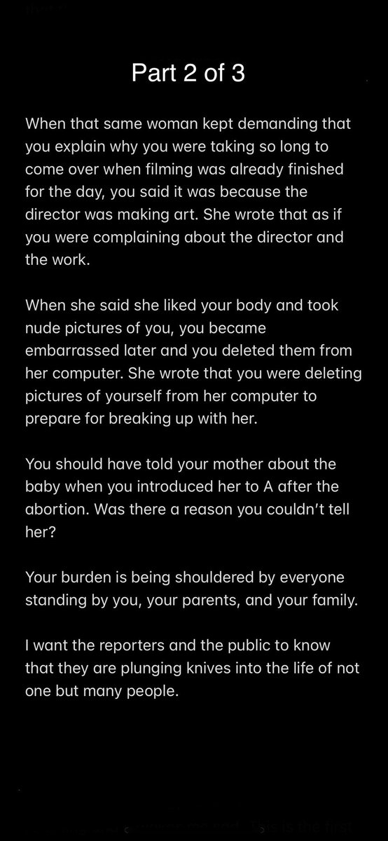 SC40424898's tweet photo. Posting a translation request. Sounds like it was written by someone who he trusts and has known him for a long time. #KimSeonHo  But it’s the nude pictures for me. I now believe absolutely nothing she wrote. https://t.co/DSQT6iWqwl