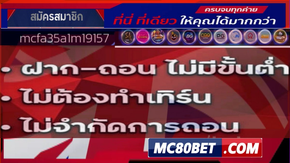 บาคาร่าวอเลท ไม่มีขั้นต่ำ tweet media