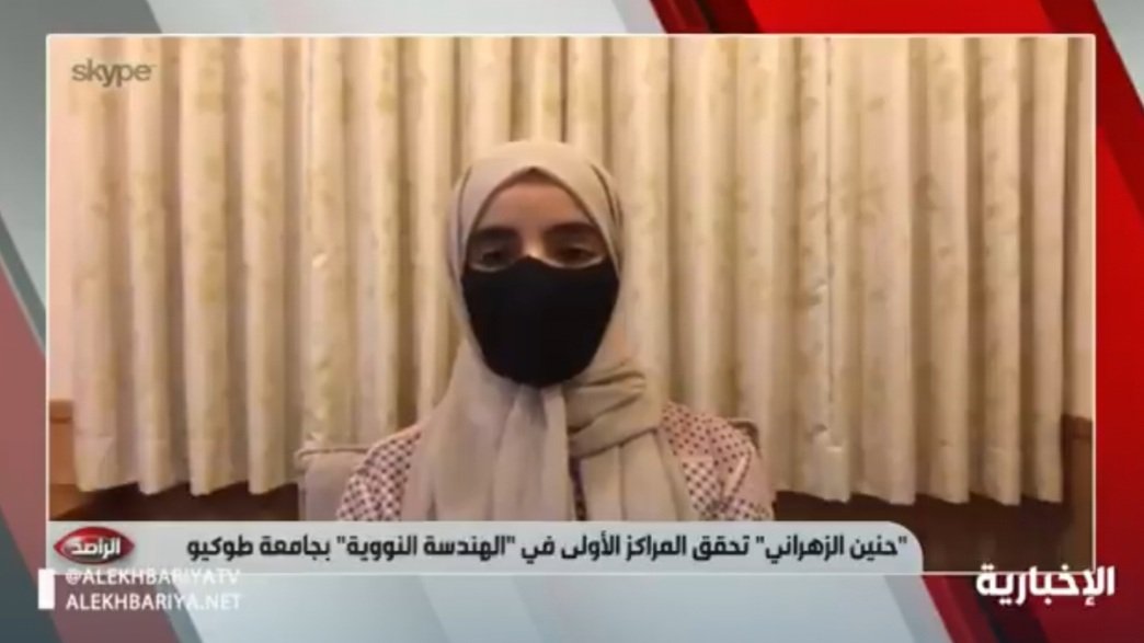 حققت حنين عبدالله الزهراني 🇸🇦
المبتعثة السعودية باليابان ومرشحة مدينة الملك عبدالله للطاقة
المركز الأول🥇 على مستوى قسم الهندسة النووية بجامعة Tokai اليابانية وذلك للمرة الرابعة على التوالي 💚👏🏻
first1saudi.net/15447.html