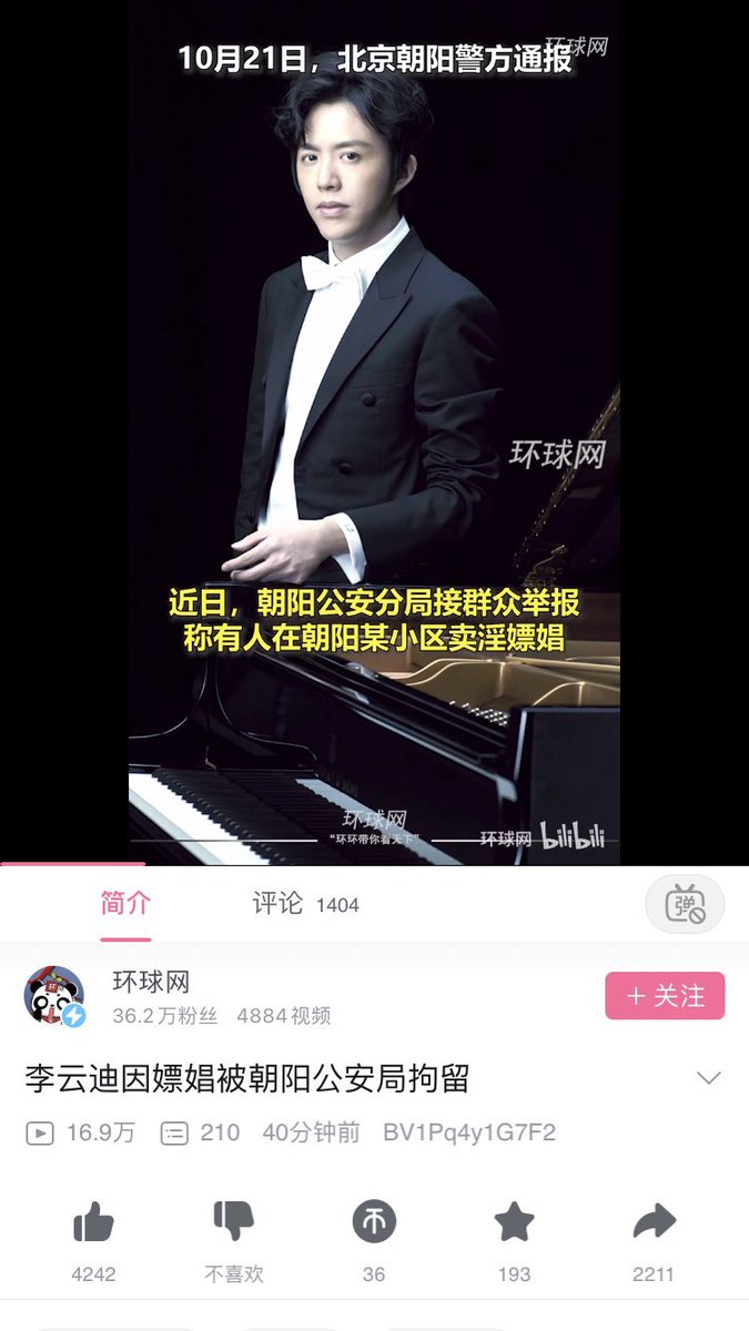 热血汉奸吴三桂 tweet media