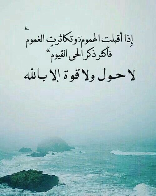 ربي رضاك والجنة🇸🇦 (@bahn12345) on Twitter photo 