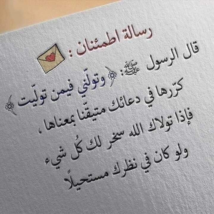 ربي رضاك والجنة🇸🇦 (@bahn12345) on Twitter photo 
