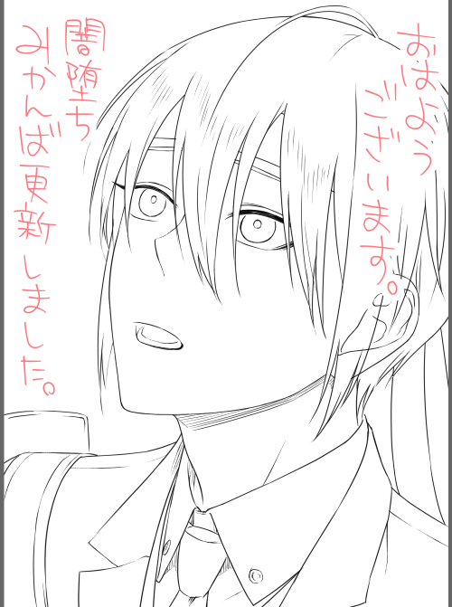 おはようございマッチョ金曜日~!寒くて鼻水止まらんでござる。良い一日をー!👋
闇堕ち(物理)みかんば、続きを数コマ追加しました。あと次のページに移動しました。
→ https://t.co/wuNay9WLVo
