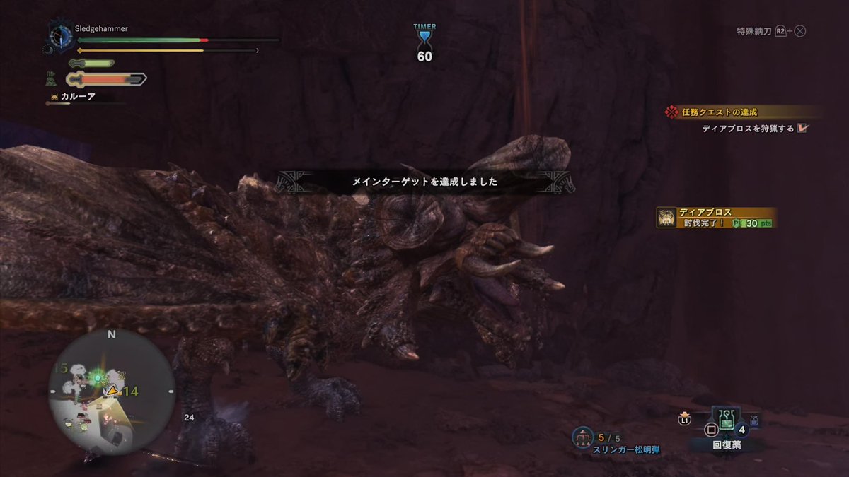 Sledgehammar Wacky3807 おはようございます 昨日はリオレウスとディアブロスまでやって寝ました ライズで見た事があるモンスターだとちょっと嬉しい モンハン好きの皆さんとは逆なんだろうけど モンハンワールド Mhw Mhwib