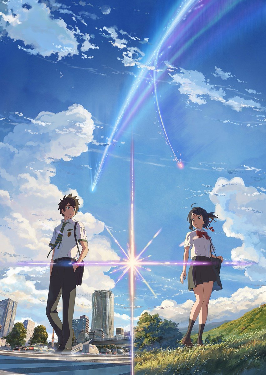 Kimi no na wa (your name)