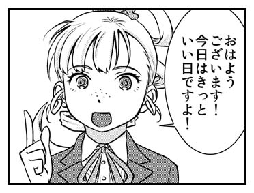 おはようさんです😄
ようやく金曜日!
一日がんばりますかー😅