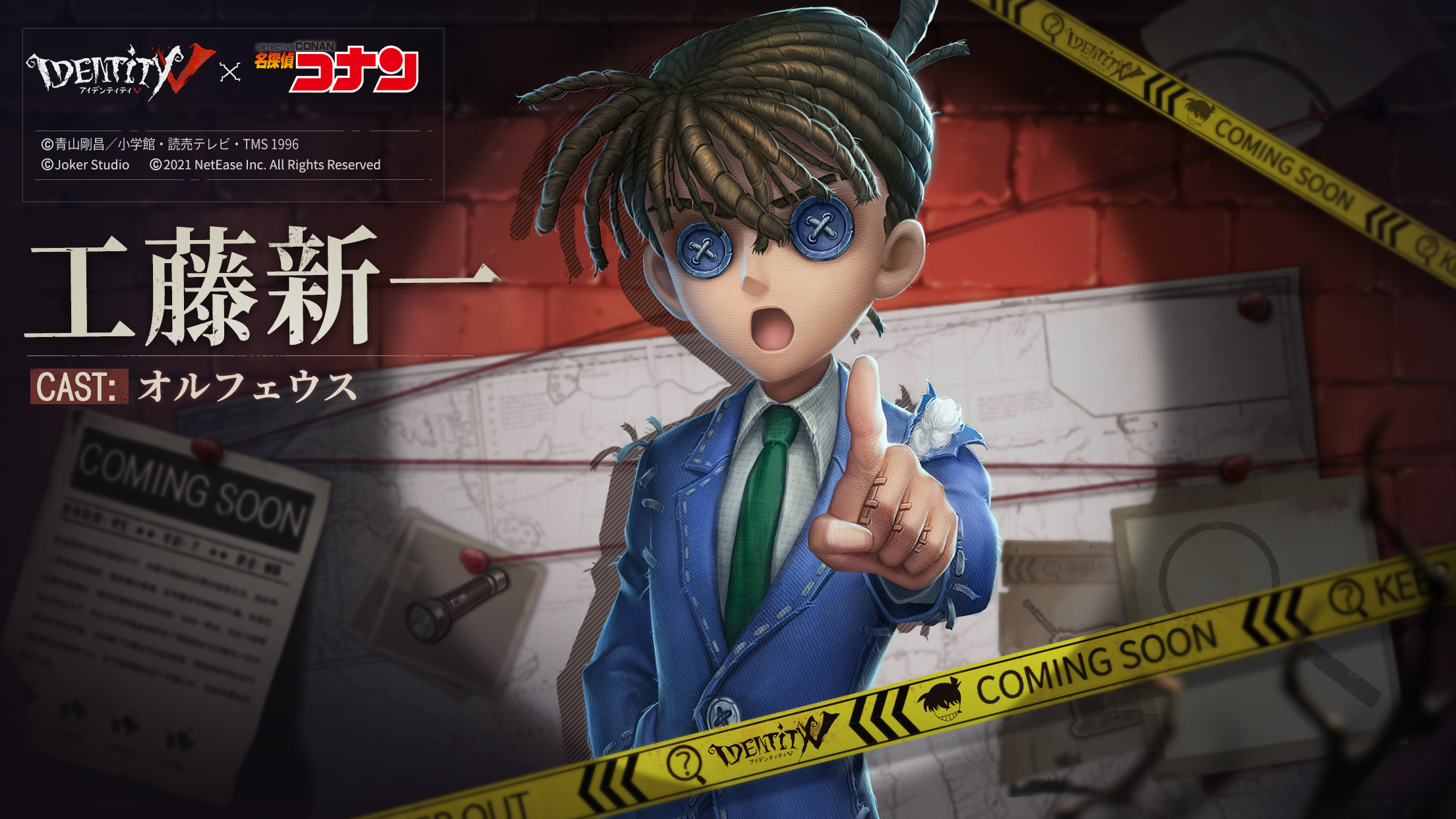 第五人格 Gamewith Gw Identity5 Twitter