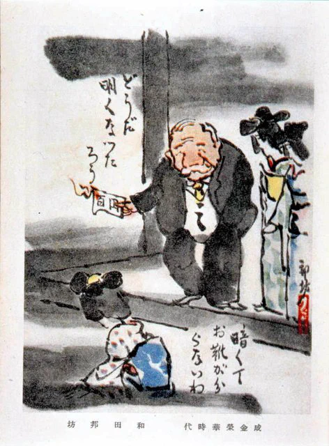 @y_ta_net どうだ明るくなったろう……は百円かぁ…… 