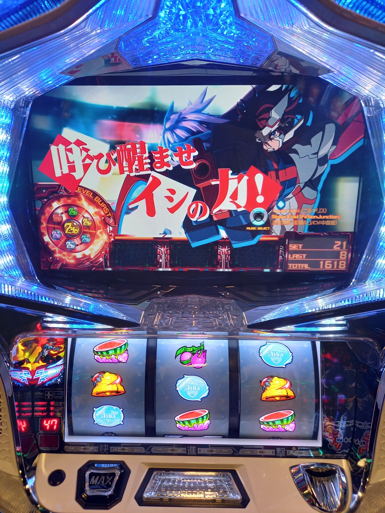 セイクリッドセブン Twitter Search Twitter