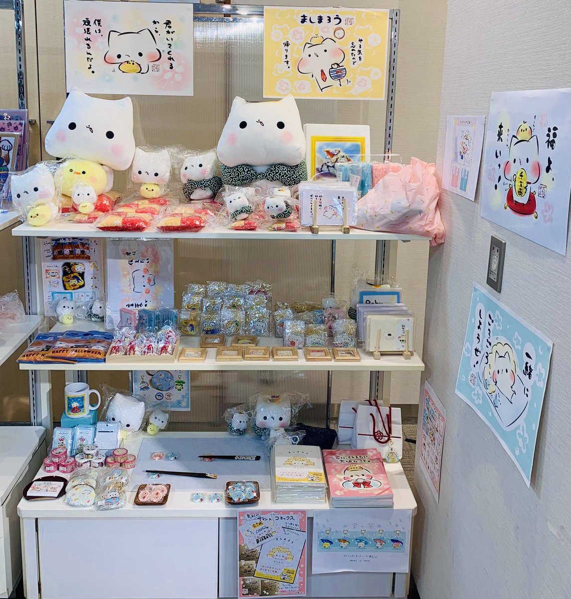 【ねこ休み展in大阪】
🐈期間: 10/22〜10/31
🐈場所: ルクア9階LUCUAホール
気まぐれサイン入りコミックスは大阪限定シリーズ…更に!数年ぶりに手作り絵本が…!!(手作りしおりも懐かしの初代)
#ましまろう
#ねこ休み展