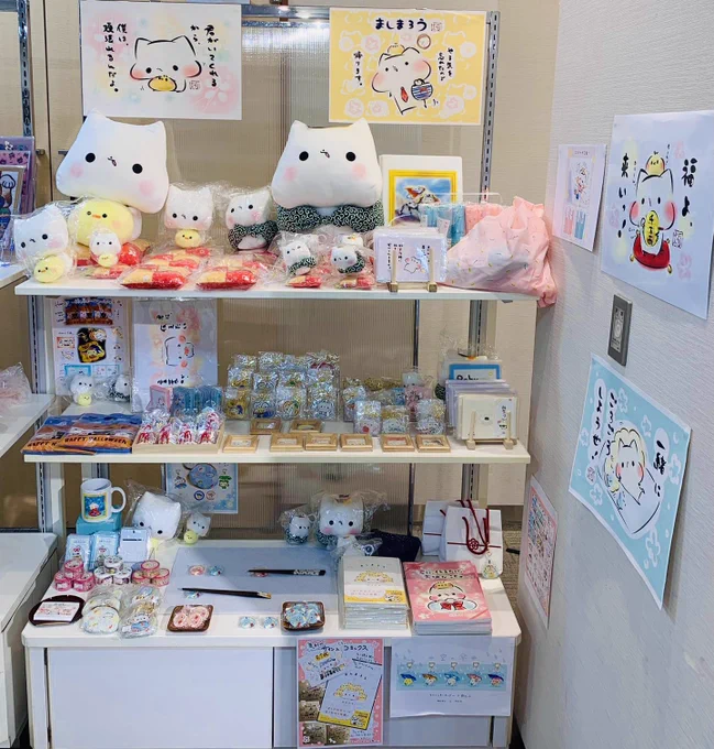 【ねこ休み展in大阪】
🐈期間: 10/22〜10/31
🐈場所: ルクア9階LUCUAホール
気まぐれサイン入りコミックスは大阪限定シリーズ…更に!数年ぶりに手作り絵本が…!!(手作りしおりも懐かしの初代)

#ましまろう
#ねこ休み展 