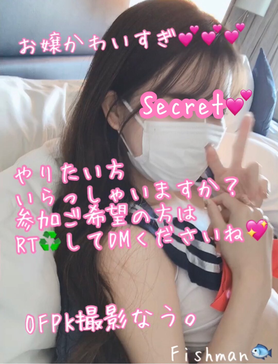 これ撮影しながらパチュンパチュンやってます💕なのでブレブレです💕竿役募集中です✨棒が足りません〜！！ https://t.co/mbNO6xsheX