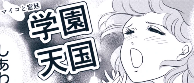 おはようございます
アラフィフ転生更新してます!

https://t.co/9EpO72cDRB 
